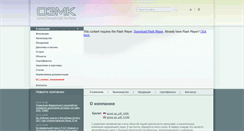 Desktop Screenshot of ozmk.info