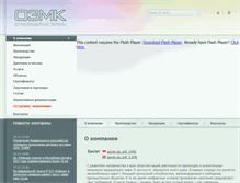 Tablet Screenshot of ozmk.info